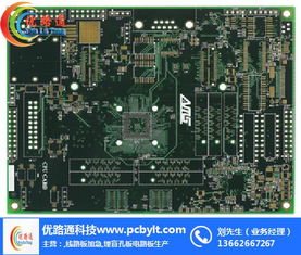 萬用線路板與優(yōu)路通 技術(shù)開發(fā)助力計(jì)算機(jī)軟硬件創(chuàng)新