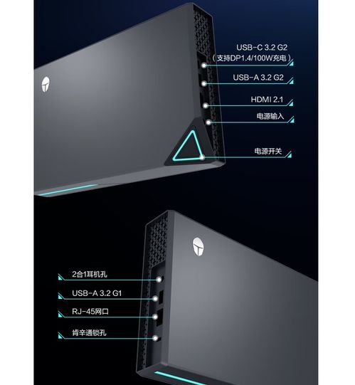 迷你電腦借勢(shì)《黑神話》熱潮，搭載RTX 4070應(yīng)對(duì)高性能挑戰(zhàn)